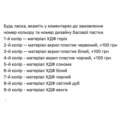 Купить бас ловушка ecosound bass trap mini lotus wood 500x200x100 цвет в ассортименте по низкой цене